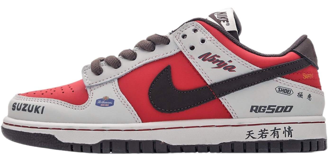 Nike Dunk Low Suzuki RG500